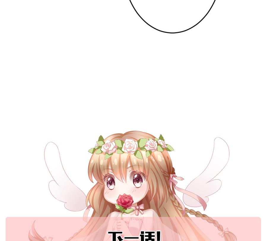 拂晓的花嫁韩漫全集-第319话 斩断血脉 14无删减无遮挡章节图片 