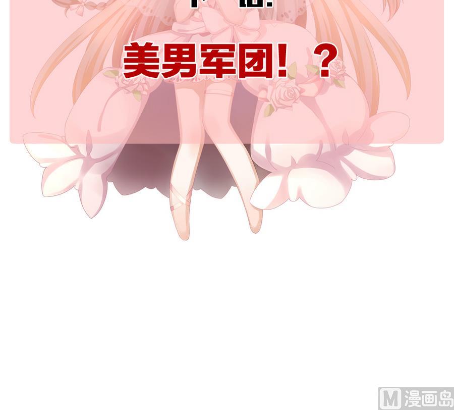 拂晓的花嫁韩漫全集-第319话 斩断血脉 14无删减无遮挡章节图片 