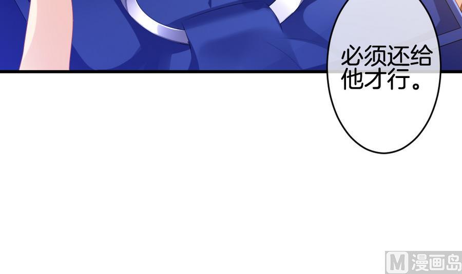 拂晓的花嫁韩漫全集-第319话 斩断血脉 14无删减无遮挡章节图片 