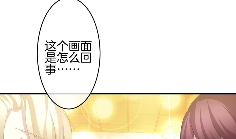 拂晓的花嫁韩漫全集-第320话 消失的回声无删减无遮挡章节图片 