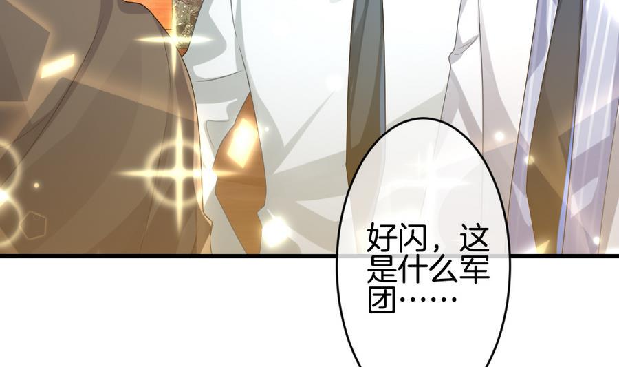 拂晓的花嫁韩漫全集-第320话 消失的回声无删减无遮挡章节图片 