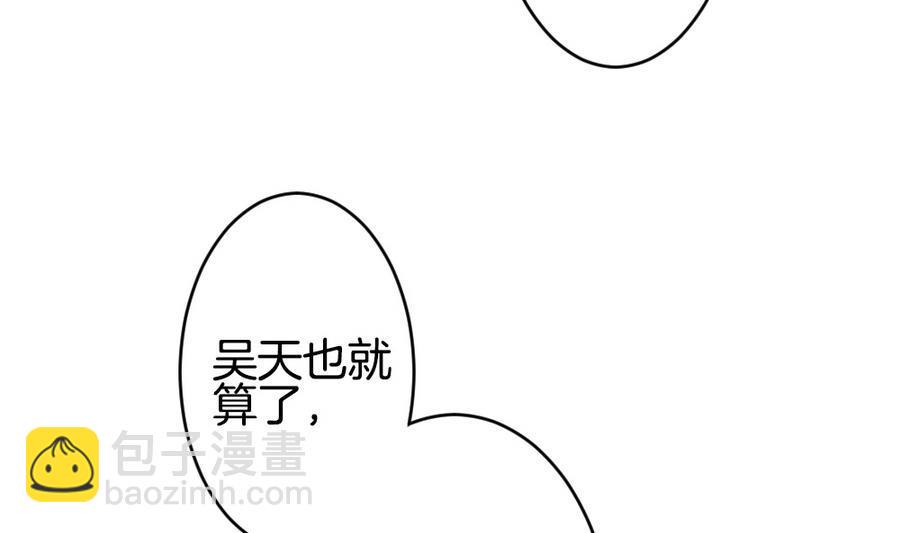 拂晓的花嫁韩漫全集-第320话 消失的回声无删减无遮挡章节图片 