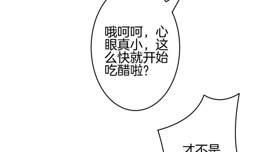 拂晓的花嫁韩漫全集-第320话 消失的回声无删减无遮挡章节图片 