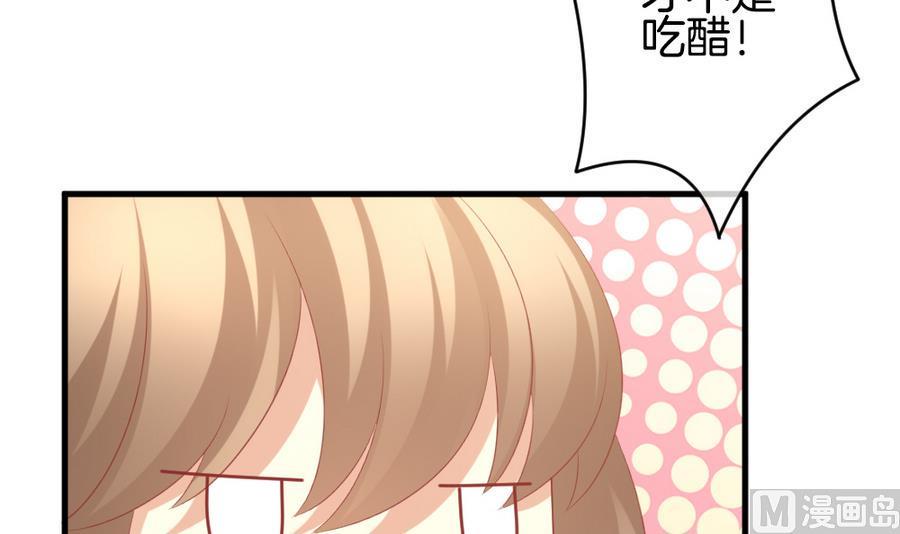 拂晓的花嫁韩漫全集-第320话 消失的回声无删减无遮挡章节图片 