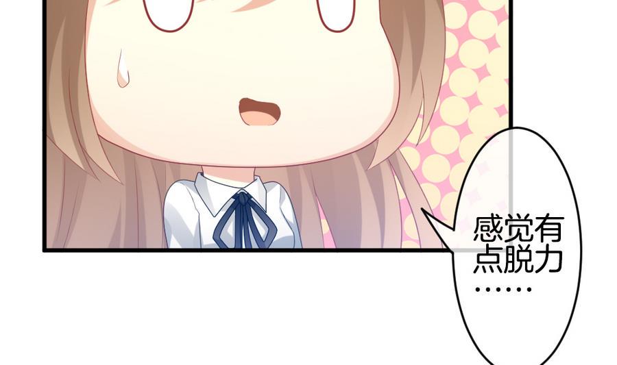 拂晓的花嫁韩漫全集-第320话 消失的回声无删减无遮挡章节图片 