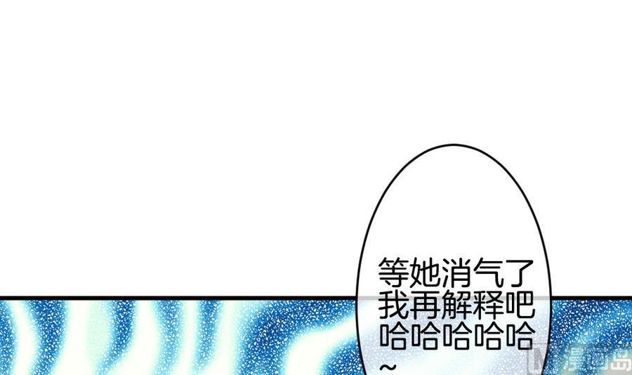 拂晓的花嫁韩漫全集-第320话 消失的回声无删减无遮挡章节图片 