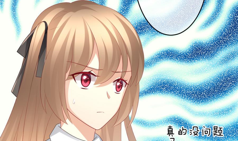 拂晓的花嫁韩漫全集-第320话 消失的回声无删减无遮挡章节图片 