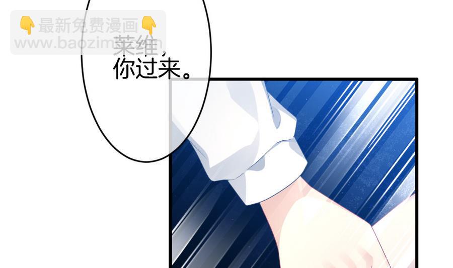 拂晓的花嫁韩漫全集-第320话 消失的回声无删减无遮挡章节图片 