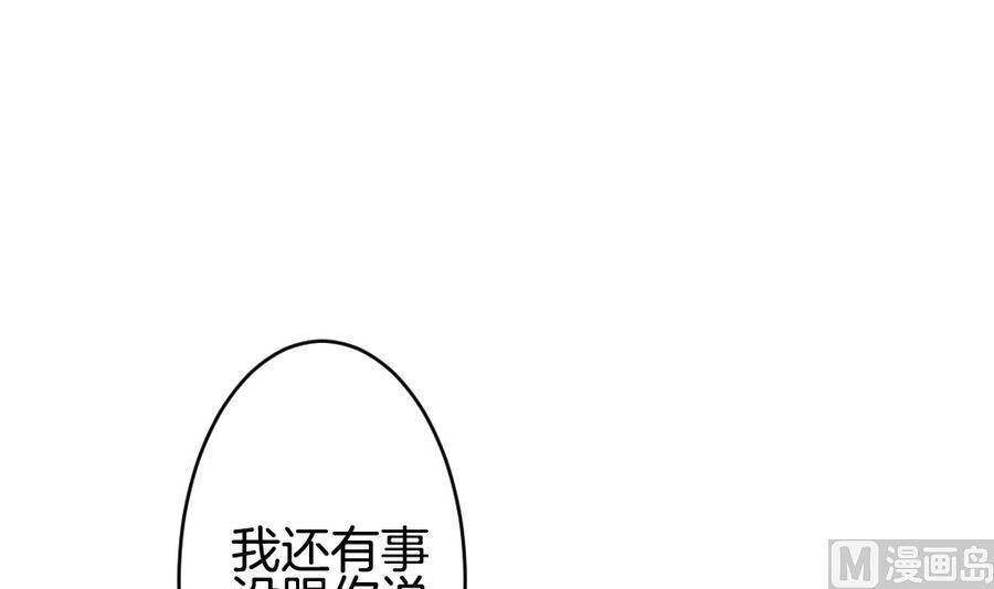 拂晓的花嫁韩漫全集-第320话 消失的回声无删减无遮挡章节图片 