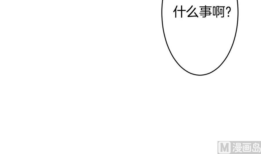 拂晓的花嫁韩漫全集-第320话 消失的回声无删减无遮挡章节图片 