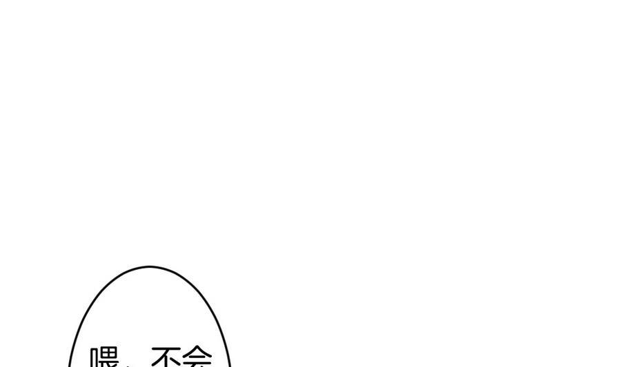 拂晓的花嫁韩漫全集-第320话 消失的回声无删减无遮挡章节图片 