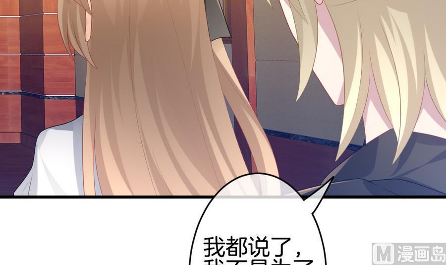 拂晓的花嫁韩漫全集-第320话 消失的回声无删减无遮挡章节图片 