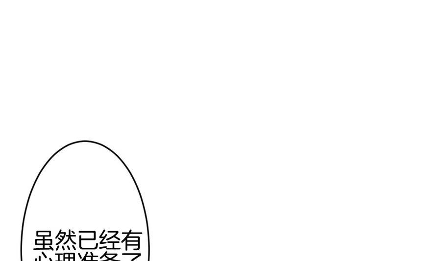 拂晓的花嫁韩漫全集-第320话 消失的回声无删减无遮挡章节图片 