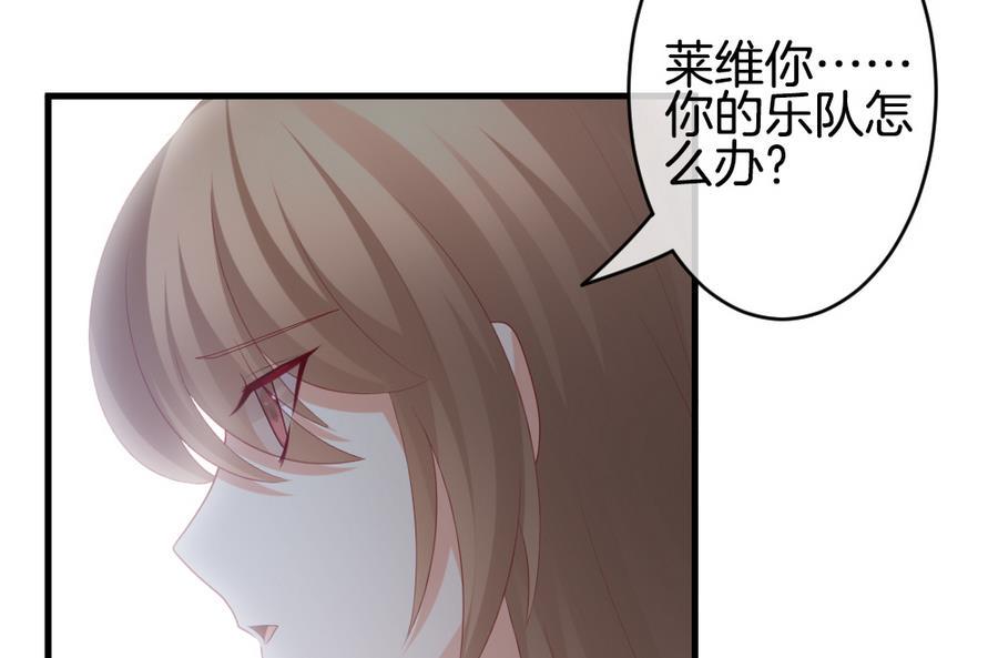 拂晓的花嫁韩漫全集-第320话 消失的回声无删减无遮挡章节图片 