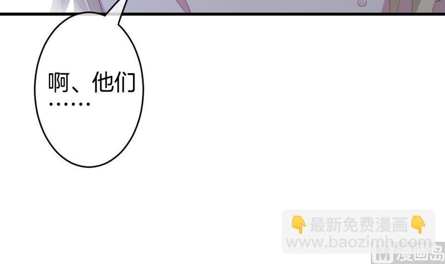 拂晓的花嫁韩漫全集-第320话 消失的回声无删减无遮挡章节图片 