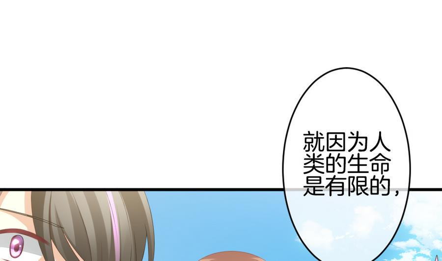 拂晓的花嫁韩漫全集-第320话 消失的回声无删减无遮挡章节图片 