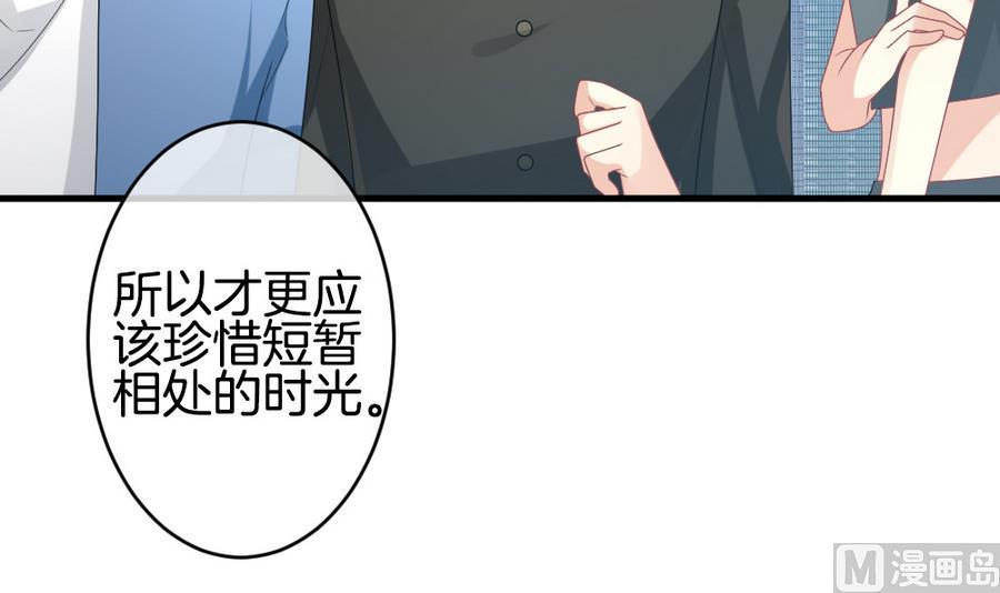 拂晓的花嫁韩漫全集-第320话 消失的回声无删减无遮挡章节图片 