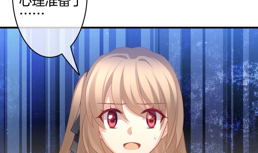 拂晓的花嫁韩漫全集-第320话 消失的回声无删减无遮挡章节图片 
