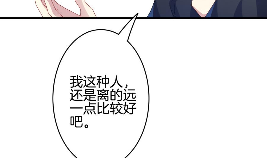 拂晓的花嫁韩漫全集-第320话 消失的回声无删减无遮挡章节图片 