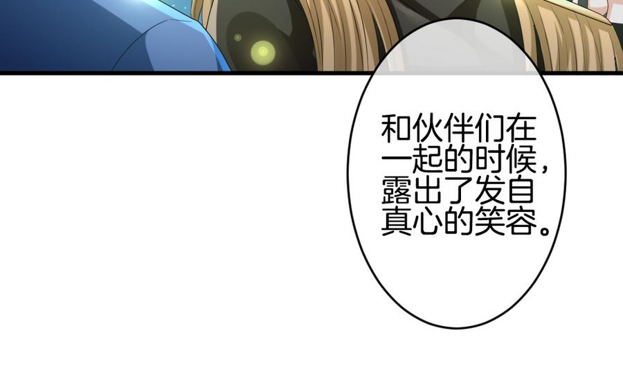 拂晓的花嫁韩漫全集-第320话 消失的回声无删减无遮挡章节图片 