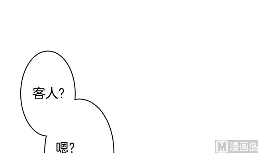 拂晓的花嫁韩漫全集-第320话 消失的回声无删减无遮挡章节图片 
