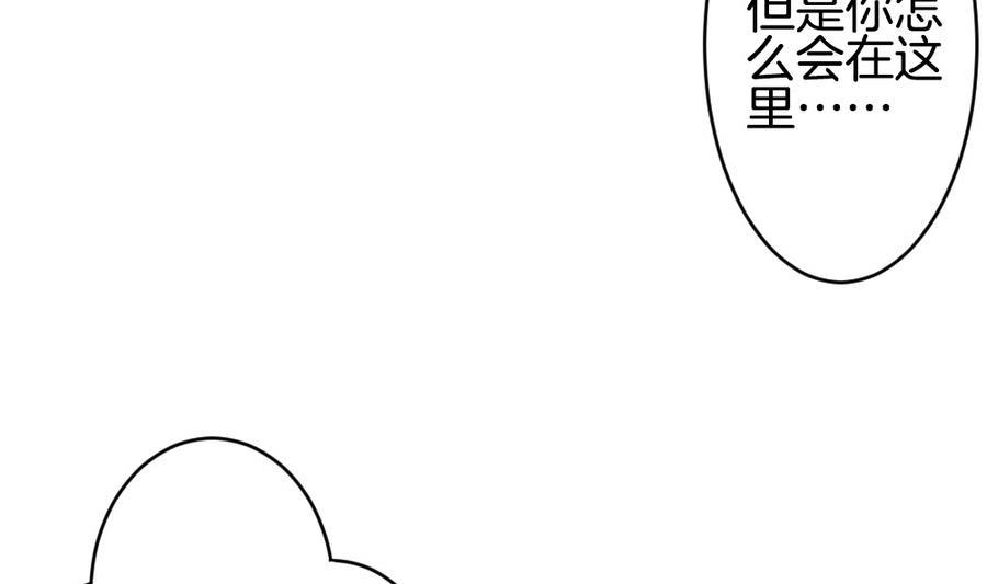 拂晓的花嫁韩漫全集-第320话 消失的回声无删减无遮挡章节图片 