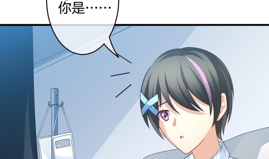 拂晓的花嫁韩漫全集-第320话 消失的回声无删减无遮挡章节图片 