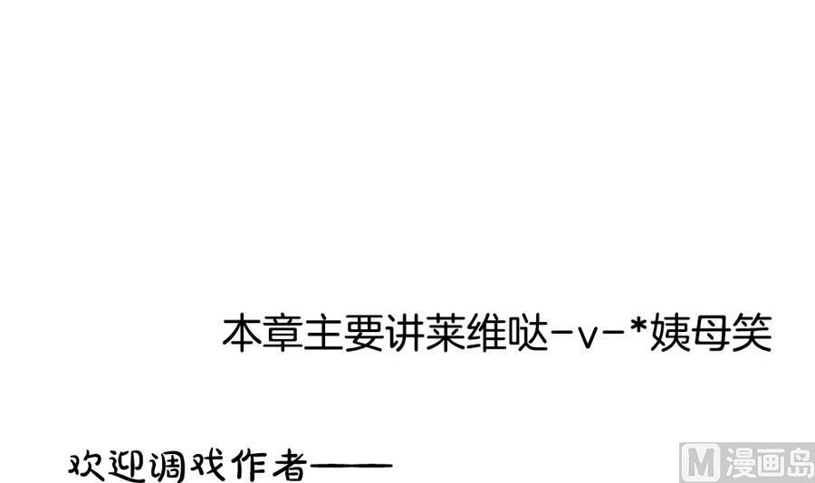 拂晓的花嫁韩漫全集-第320话 消失的回声无删减无遮挡章节图片 
