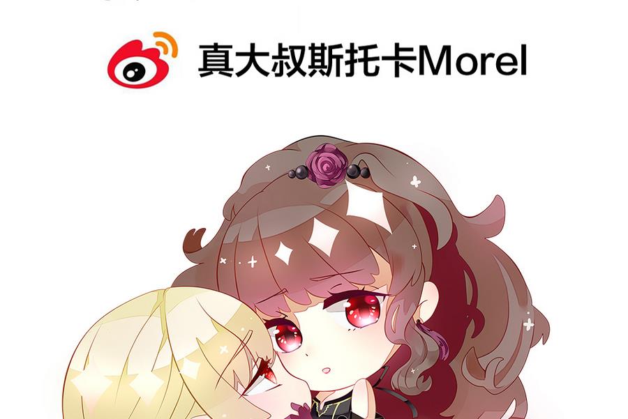 拂晓的花嫁韩漫全集-第320话 消失的回声无删减无遮挡章节图片 