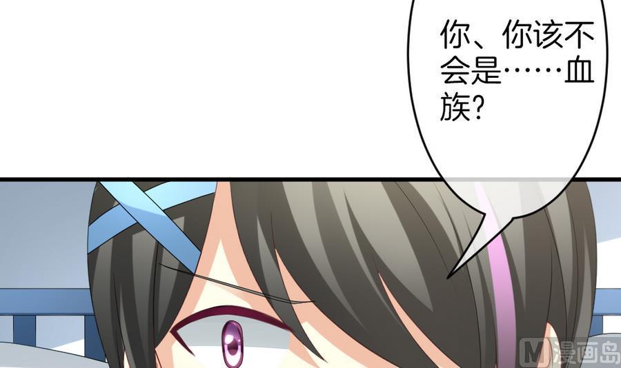 拂晓的花嫁韩漫全集-第321话 消失的回声 2无删减无遮挡章节图片 