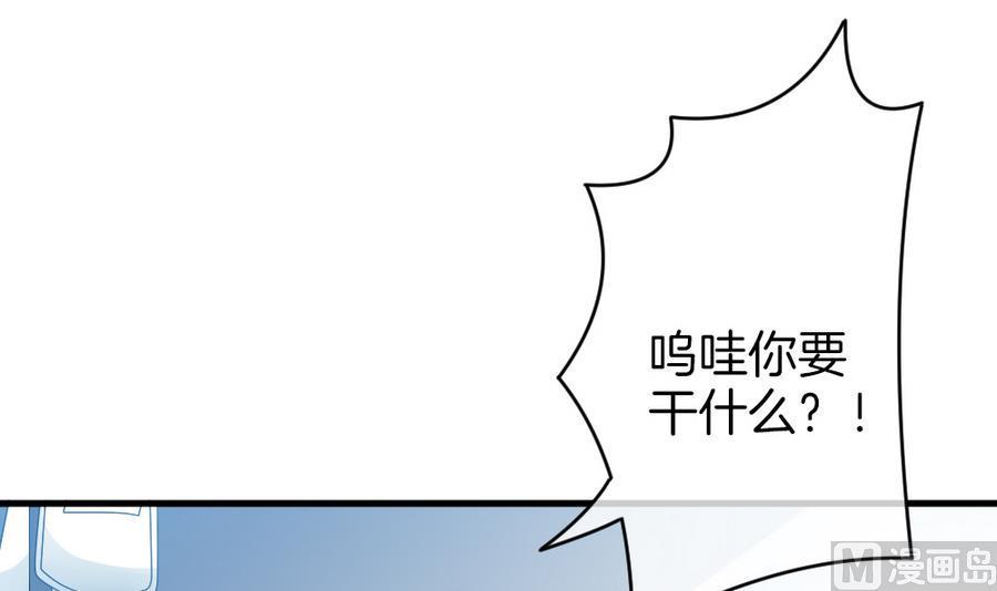 拂晓的花嫁韩漫全集-第321话 消失的回声 2无删减无遮挡章节图片 