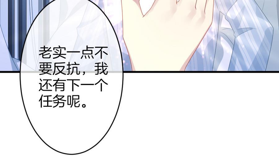 拂晓的花嫁韩漫全集-第321话 消失的回声 2无删减无遮挡章节图片 