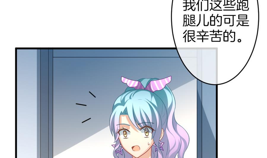 拂晓的花嫁韩漫全集-第321话 消失的回声 2无删减无遮挡章节图片 