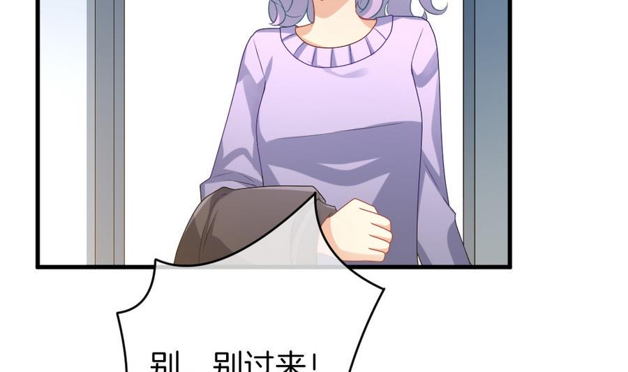 拂晓的花嫁韩漫全集-第321话 消失的回声 2无删减无遮挡章节图片 