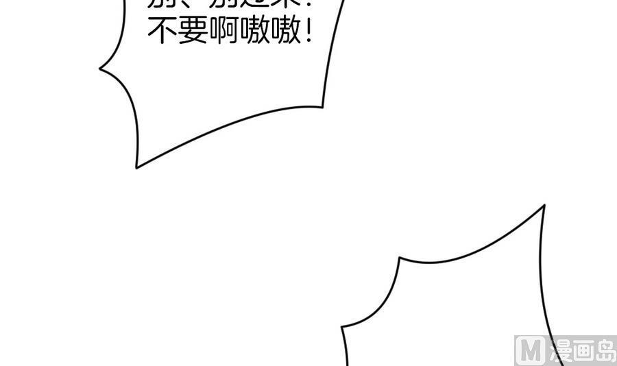 拂晓的花嫁韩漫全集-第321话 消失的回声 2无删减无遮挡章节图片 