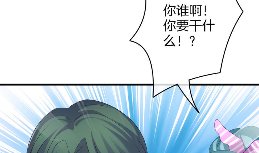 拂晓的花嫁韩漫全集-第321话 消失的回声 2无删减无遮挡章节图片 