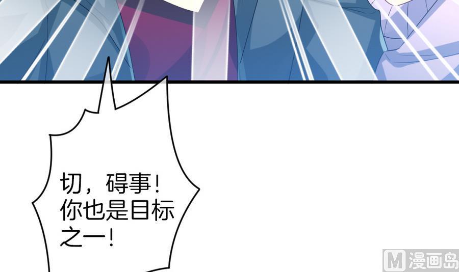 拂晓的花嫁韩漫全集-第321话 消失的回声 2无删减无遮挡章节图片 