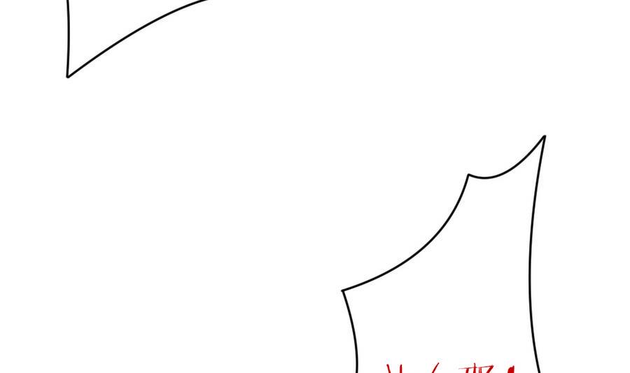 拂晓的花嫁韩漫全集-第321话 消失的回声 2无删减无遮挡章节图片 