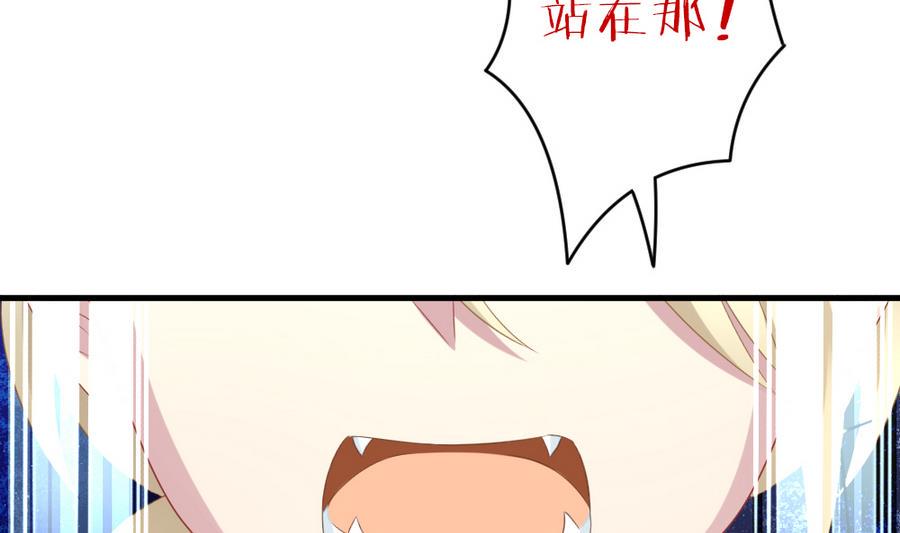 拂晓的花嫁韩漫全集-第321话 消失的回声 2无删减无遮挡章节图片 