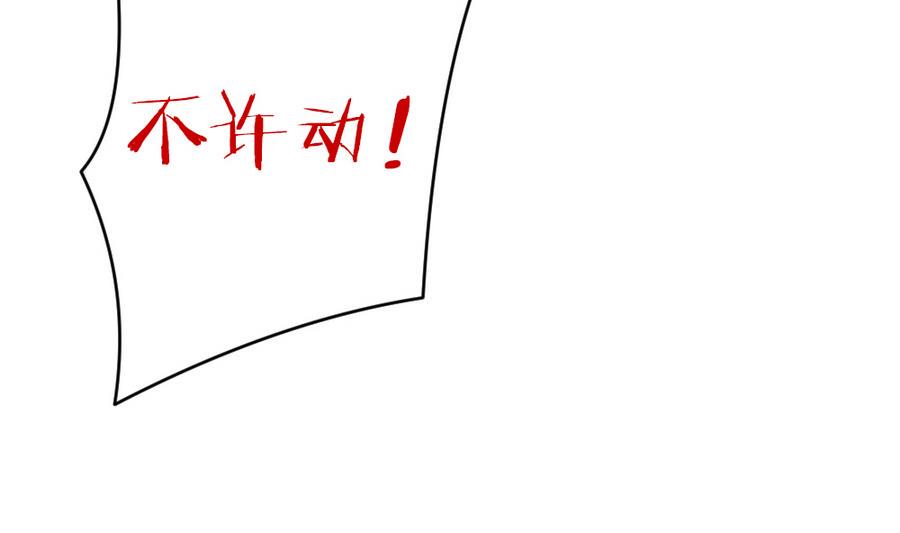 拂晓的花嫁韩漫全集-第321话 消失的回声 2无删减无遮挡章节图片 