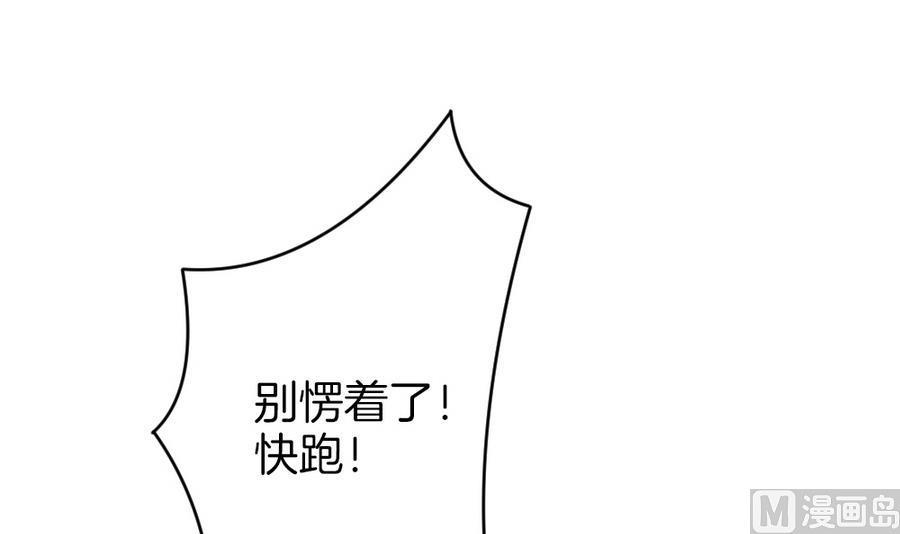 拂晓的花嫁韩漫全集-第321话 消失的回声 2无删减无遮挡章节图片 