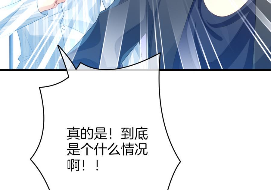 拂晓的花嫁韩漫全集-第321话 消失的回声 2无删减无遮挡章节图片 