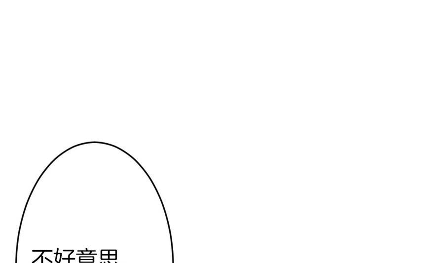 拂晓的花嫁韩漫全集-第321话 消失的回声 2无删减无遮挡章节图片 