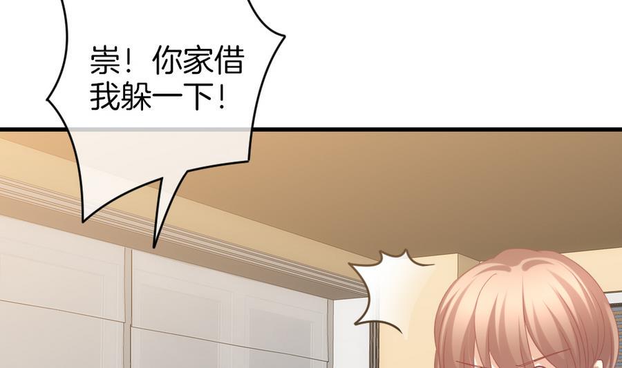 拂晓的花嫁韩漫全集-第321话 消失的回声 2无删减无遮挡章节图片 