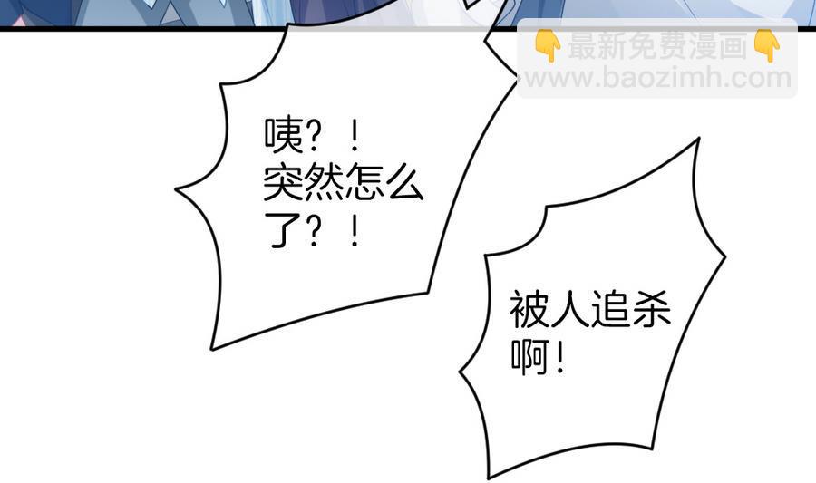 拂晓的花嫁韩漫全集-第321话 消失的回声 2无删减无遮挡章节图片 