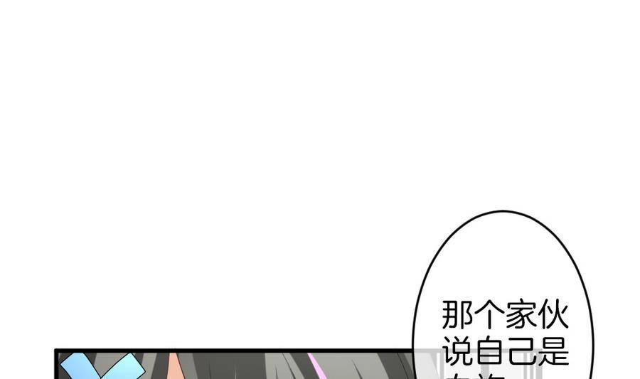 拂晓的花嫁韩漫全集-第321话 消失的回声 2无删减无遮挡章节图片 
