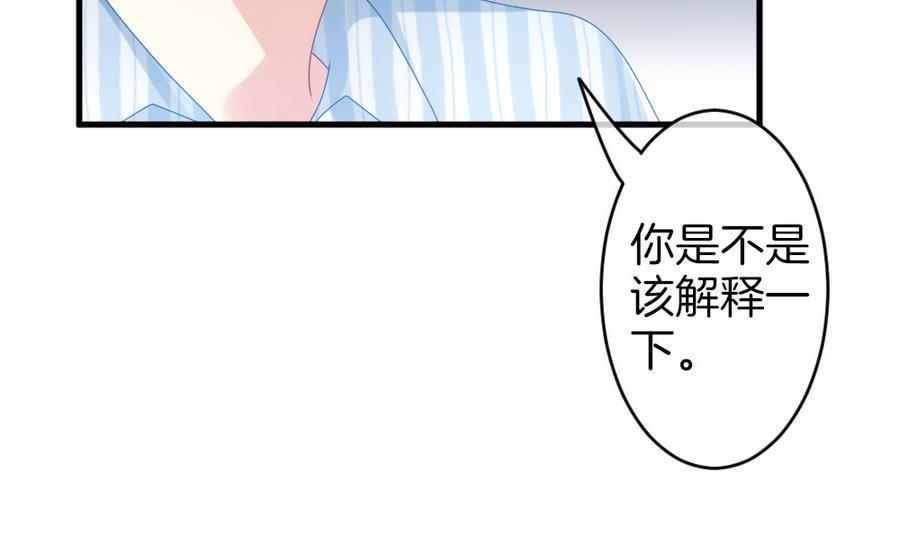 拂晓的花嫁韩漫全集-第321话 消失的回声 2无删减无遮挡章节图片 