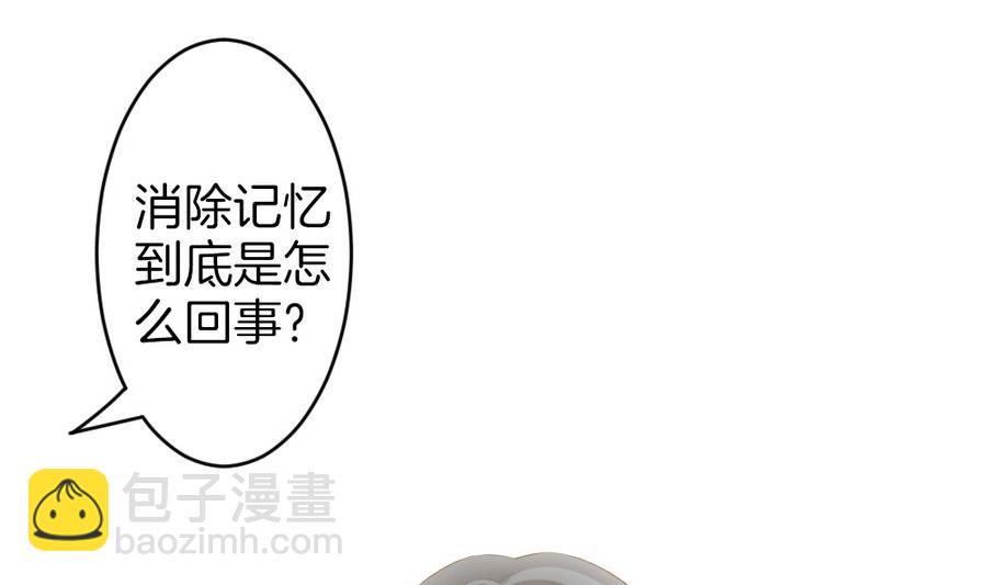 拂晓的花嫁韩漫全集-第321话 消失的回声 2无删减无遮挡章节图片 