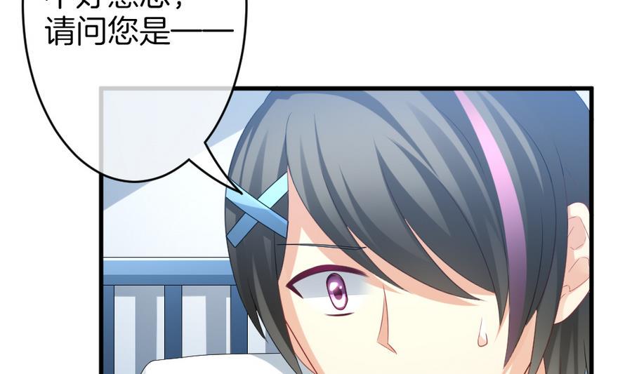 拂晓的花嫁韩漫全集-第321话 消失的回声 2无删减无遮挡章节图片 