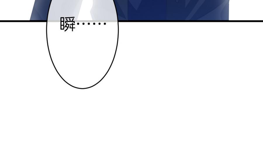 拂晓的花嫁韩漫全集-第321话 消失的回声 2无删减无遮挡章节图片 